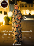 زُمردة