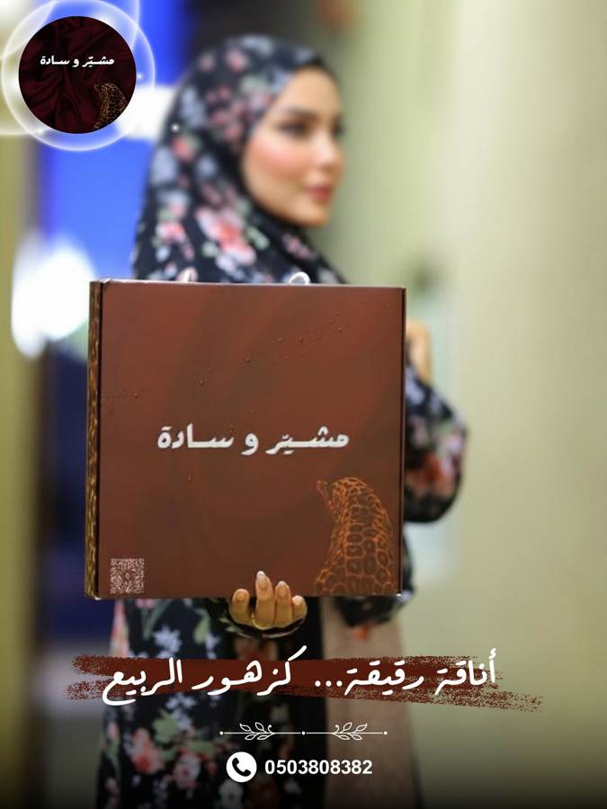 زهور الربيع