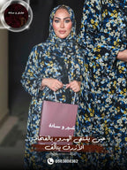 ندى الفجر