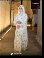 لمسة كراميل