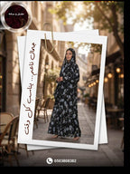 سِرّ الليل