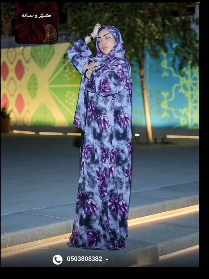 نيرا