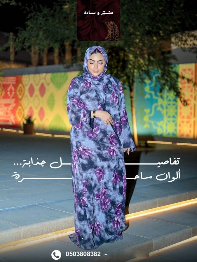 نيرا