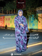 نيرا