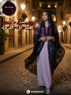 لمسة تل