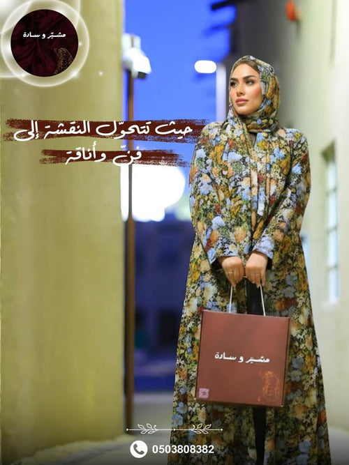 تراث داكن