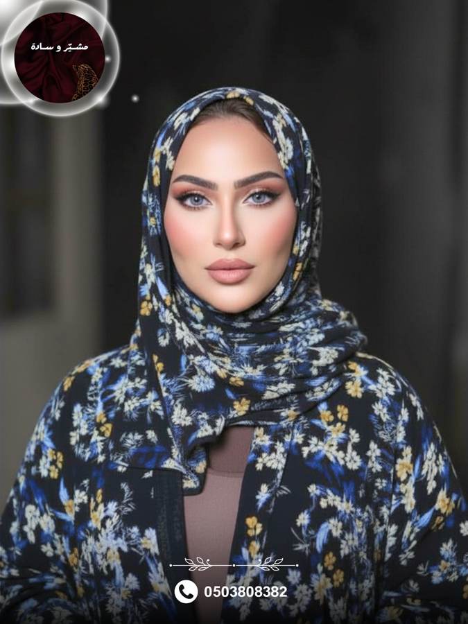 ندى الفجر
