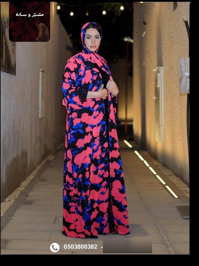 مزيج