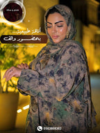 سديم