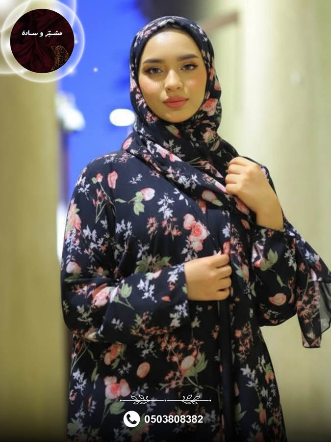 زهور الربيع