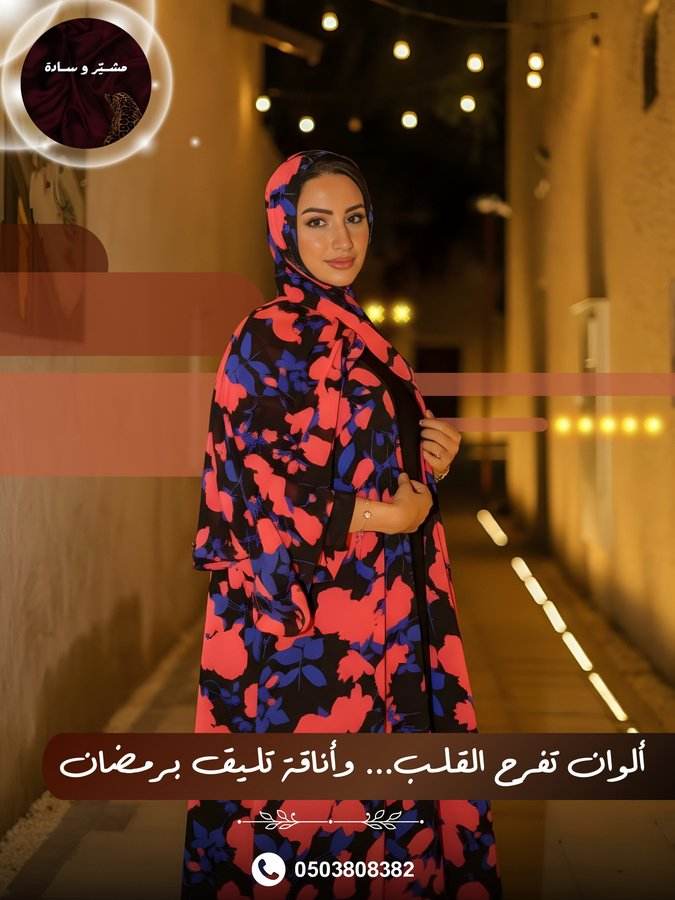 مزيج