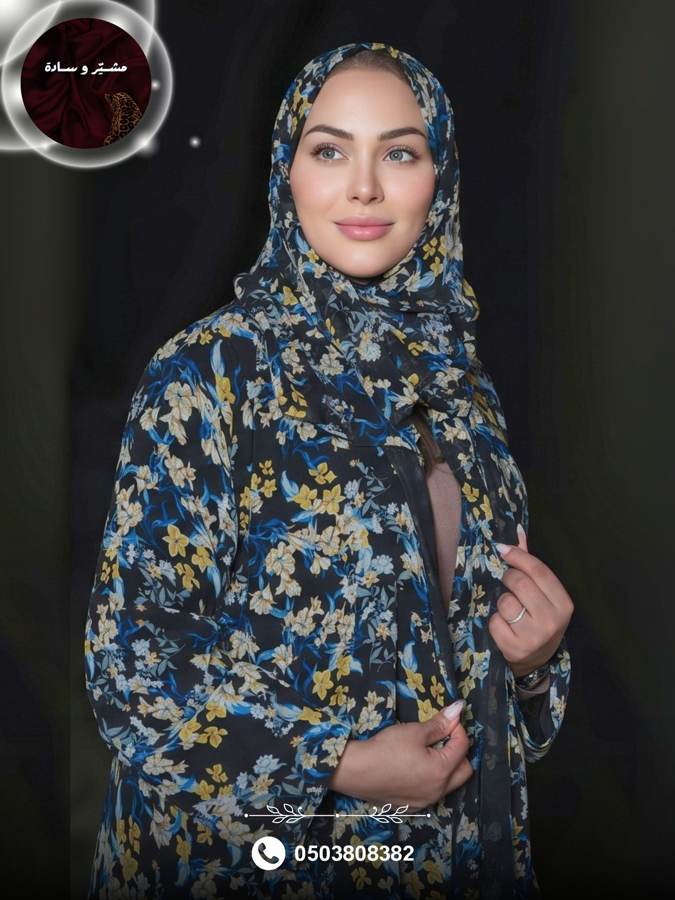 ندى الفجر