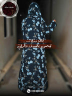 سِرّ الليل
