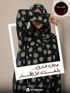 لآلئ الليل