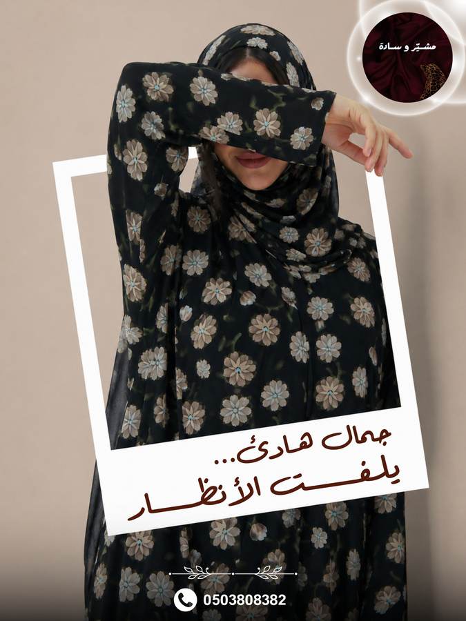 لآلئ الليل