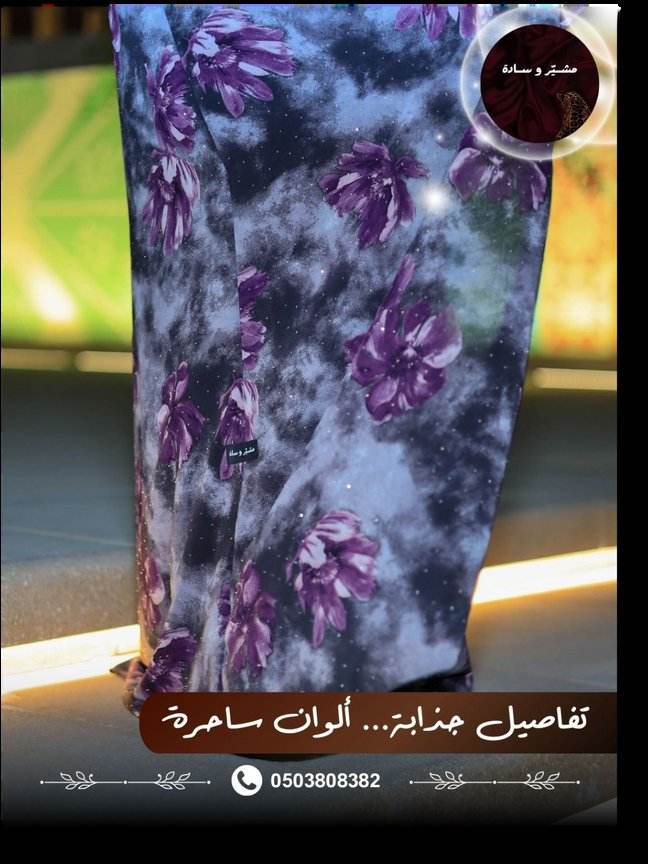 نيرا