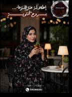 زهور الربيع