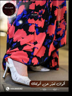 مزيج