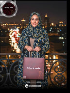 ندى الفجر