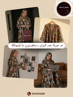 تراث داكن