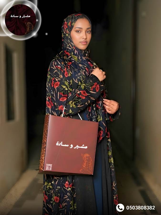 شقائق