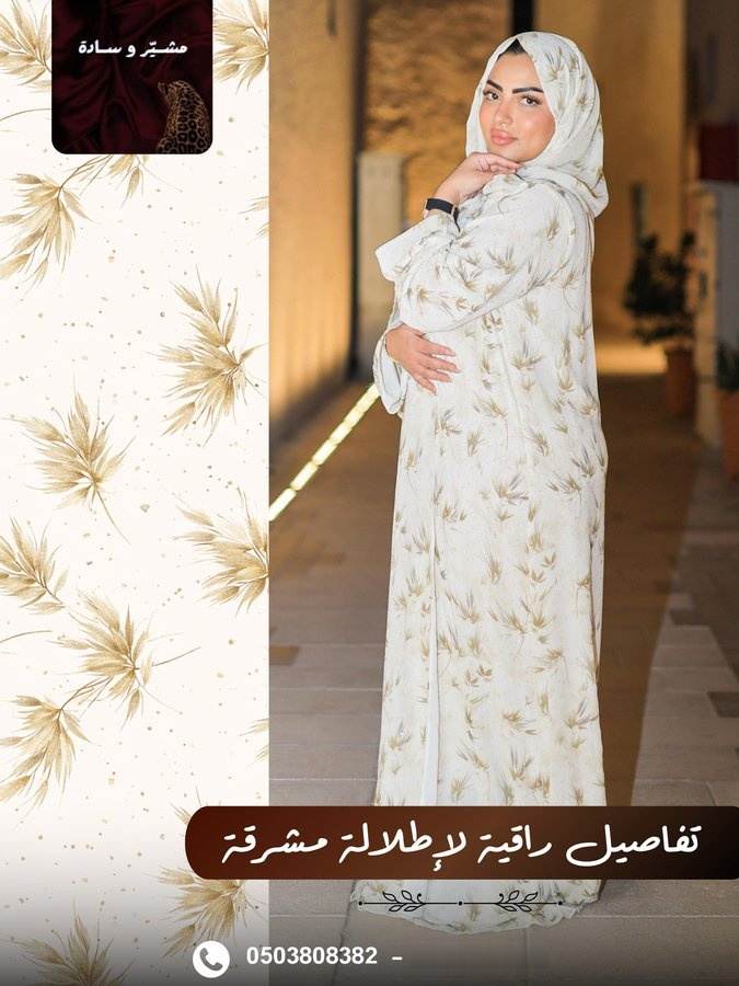 لمسة كراميل