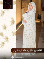 لمسة كراميل