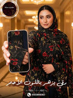 شقائق