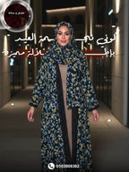 ندى الفجر